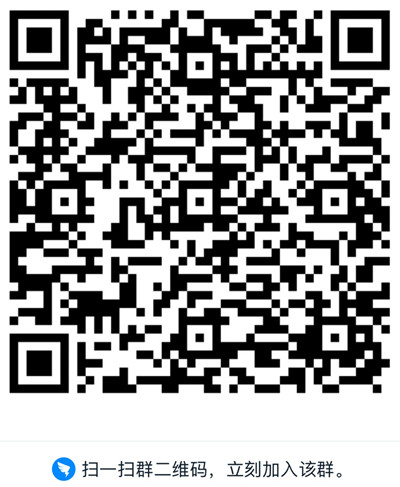 无索不知群二维码(400).jpg 无索不知群二维码(400).jpg