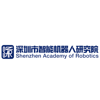 深圳市智能机器人研究院
